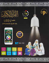 LED SPEAKER QURAN LAMP REMOTE CONTROL